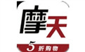 摩天欢购1.0.0 For iPhone