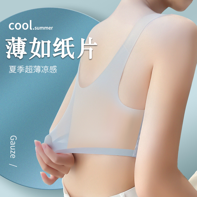 揭秘胸罩的ABCD：如何找到最适合你的那一款？