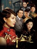 玻璃丝袜