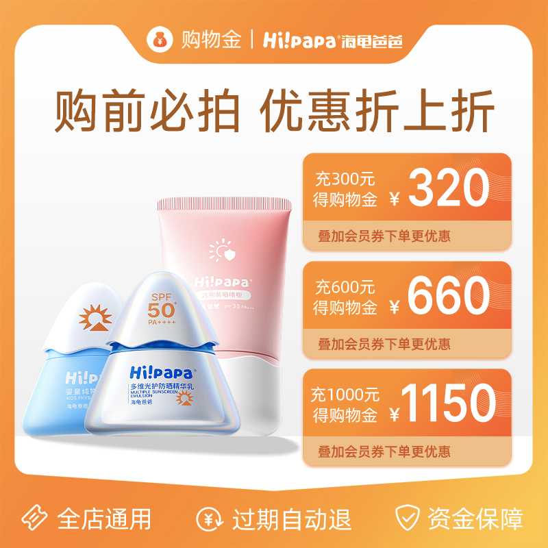 抗炎必备良品：告别炎症困扰，拥抱健康生活