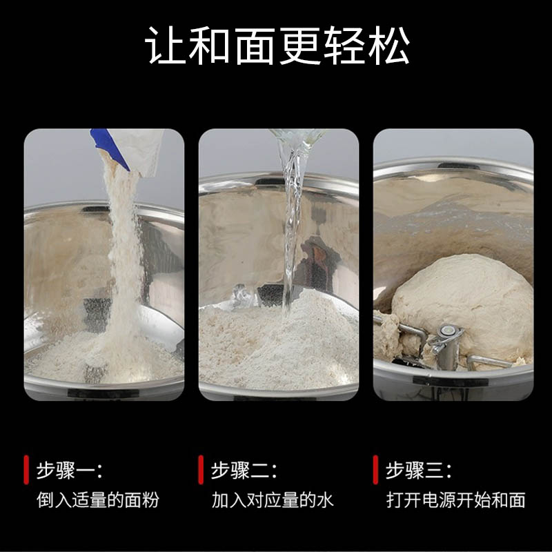 和面机商用全自动盆式多功能搅拌馅5-15公斤打面揉面机家用小型：烘焙新手的福音，大厨的秘密武器！