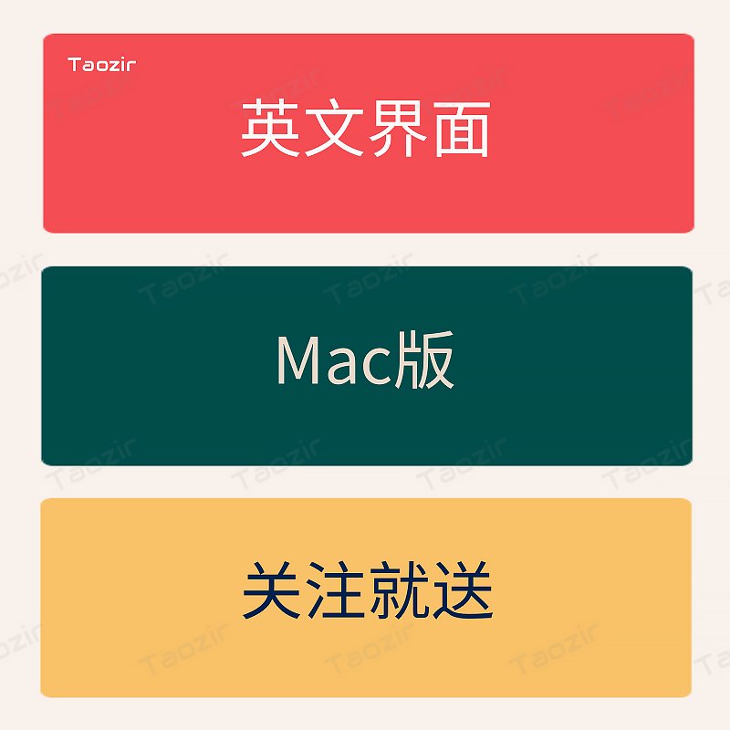macOS文件夹是什么意思？它有什么作用和特点？