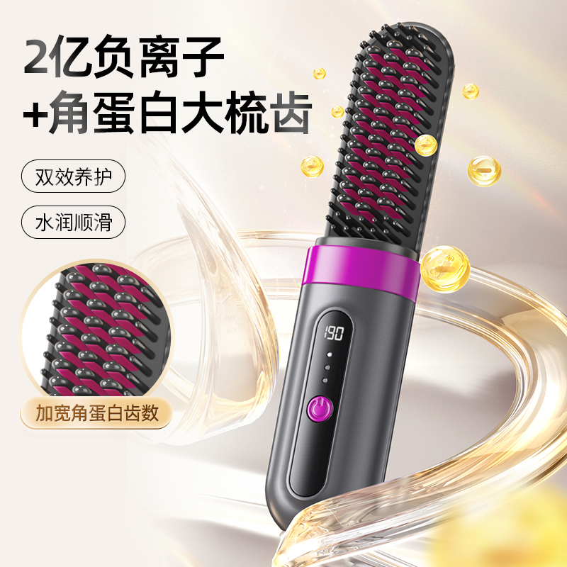 无线直发梳负离子不伤发便携卷发棒直板夹卷直卷两用无线卷发神器，美发神器大揭秘！