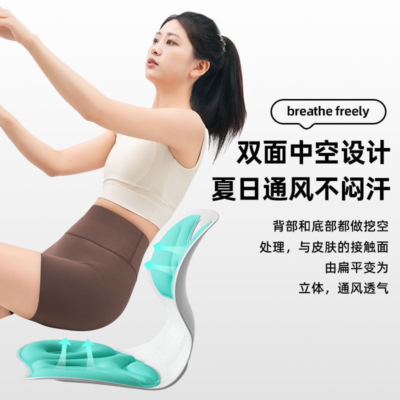 矫正坐垫新宠：MTG Style花瓣矫正坐垫，护腰神器，坐姿矫正大师！
