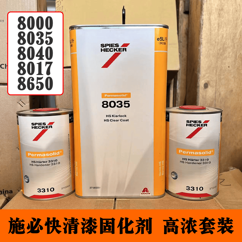 施必快8000抗划痕清漆套装：家居翻新必备神器，轻松搞定！