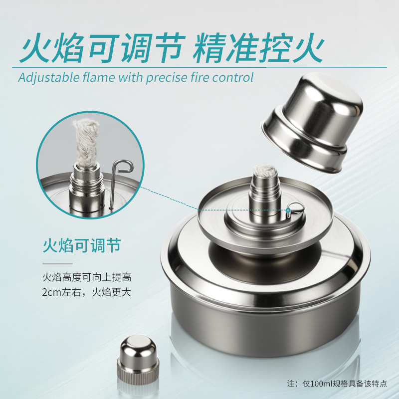 Labshark304不锈钢酒精灯：实验室必备神器，安全高效加热助手
