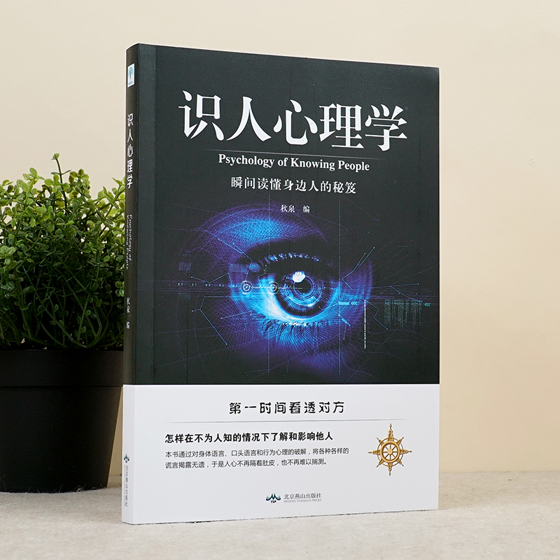 哪些快速瘦身的动作最有效？如何正确练习？