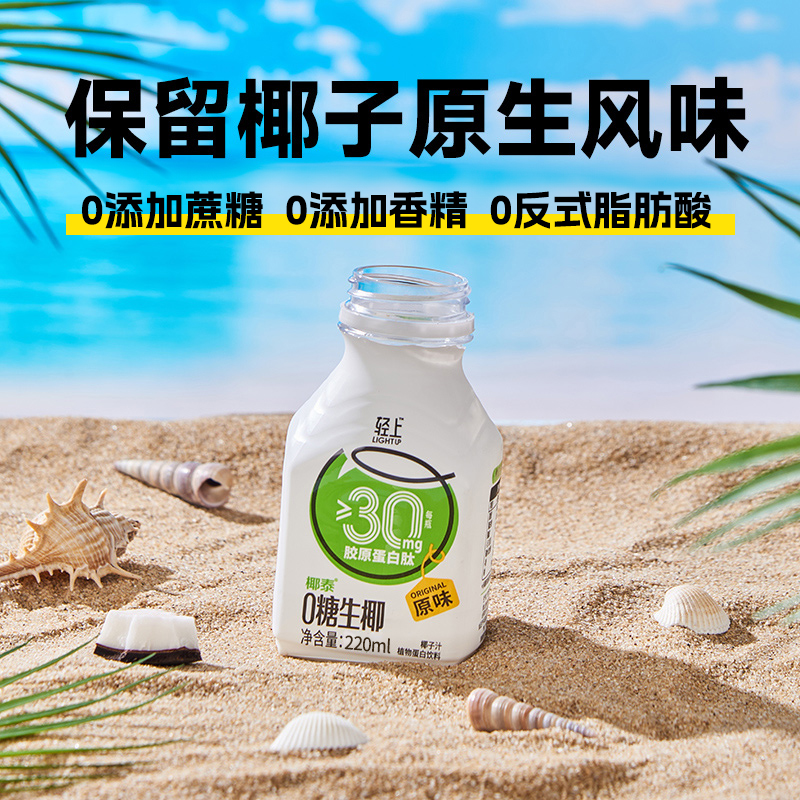 椰汁香芋黑米糯到底有多绝？吃一次就上瘾！姐妹们快冲！