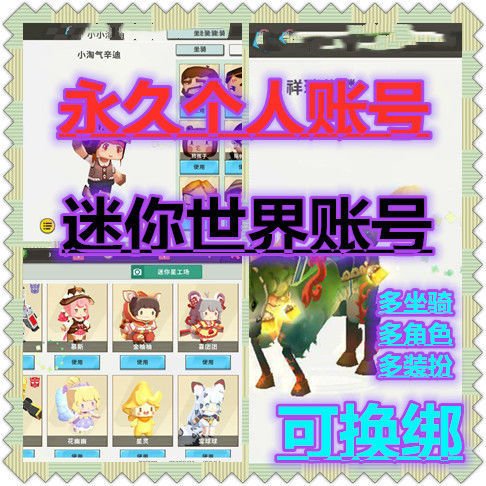 迷你世界里汉堡和奶茶生存怎么玩？新手必看攻略