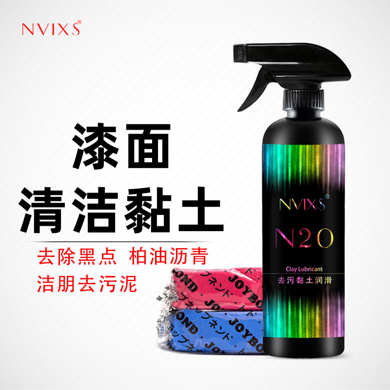 日本洁朋火山泥洁车神器，飞漆铁粉一扫光！✨