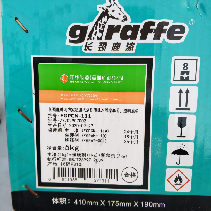 长颈鹿漆润饰家超强抗划伤聚酯木器漆PU木器漆：给你的家具来一次华丽变身！