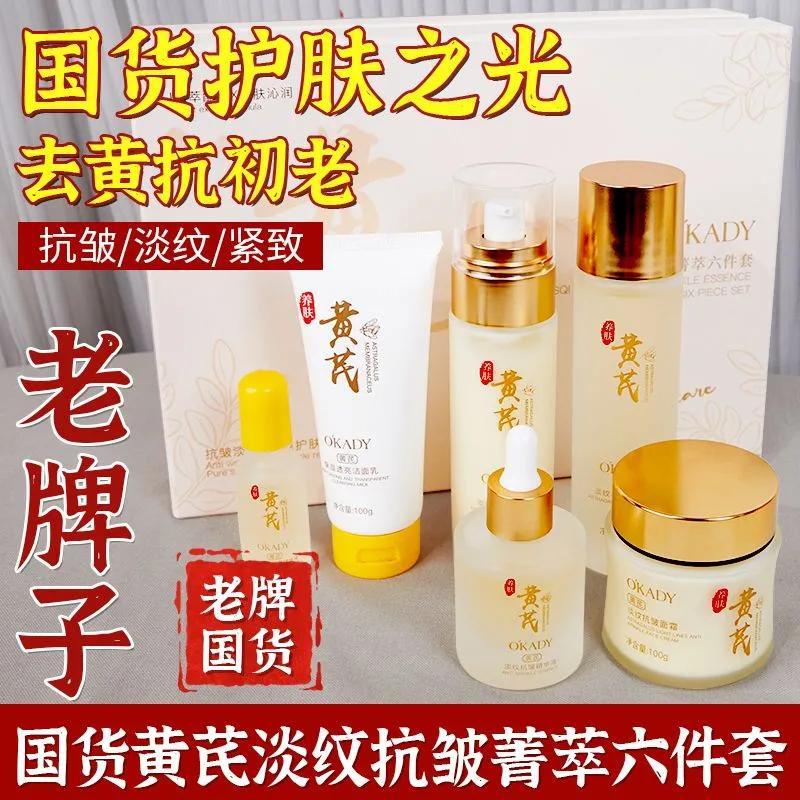 绝绝子！揭秘保湿补水第一名，拯救你的干燥肌！