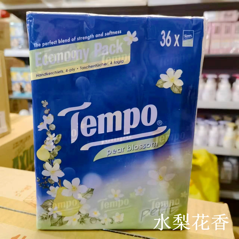 香港进口Tempo得宝纸巾：茉莉薄荷苹果木无香味便携手帕纸，清新生活从这里开始