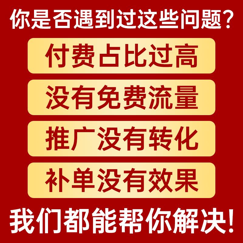 淘宝直通车人群怎么选？揭秘精准投放的秘密武器！