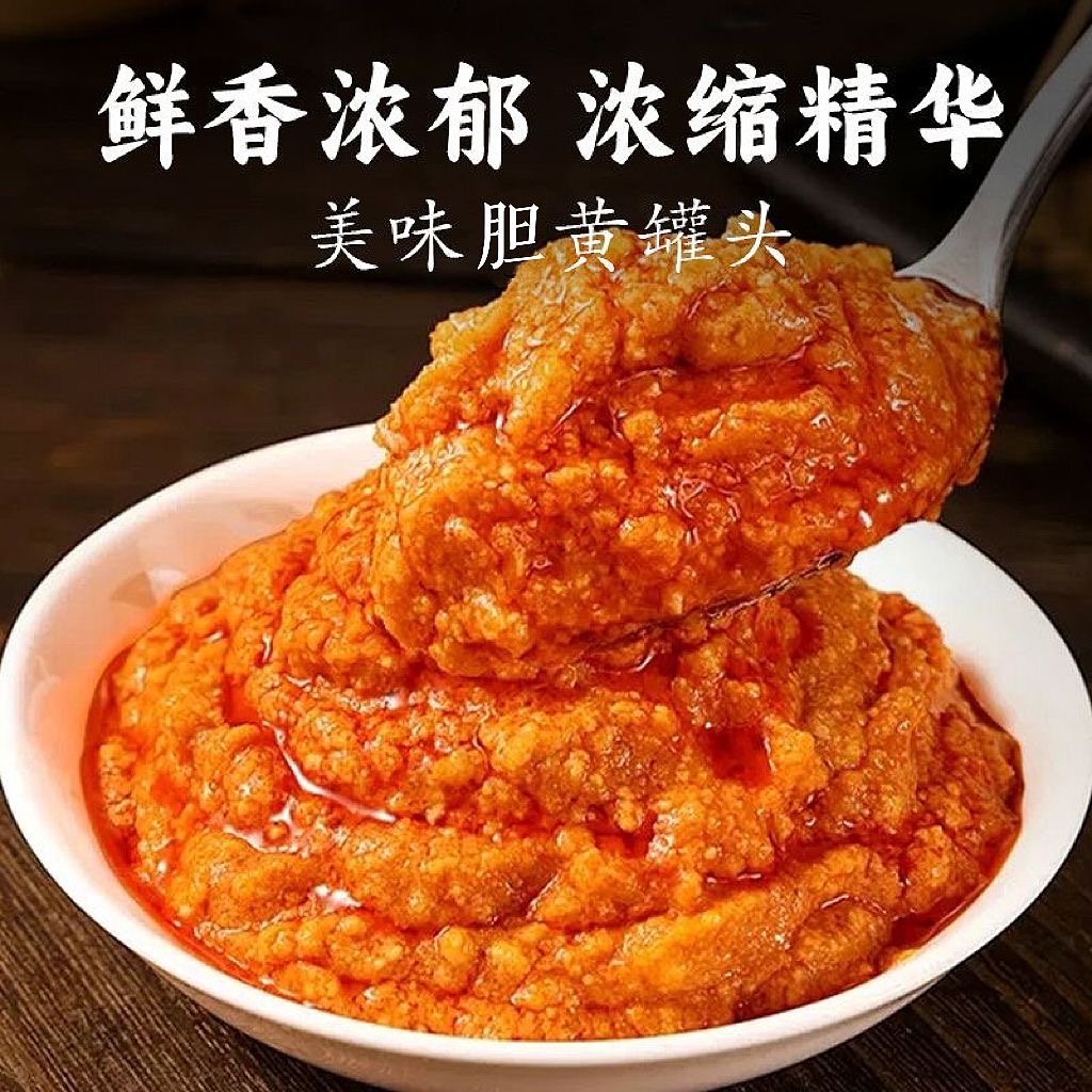 海胆酱罐头：开启你的海鲜盛宴，日料控必入神器！✨