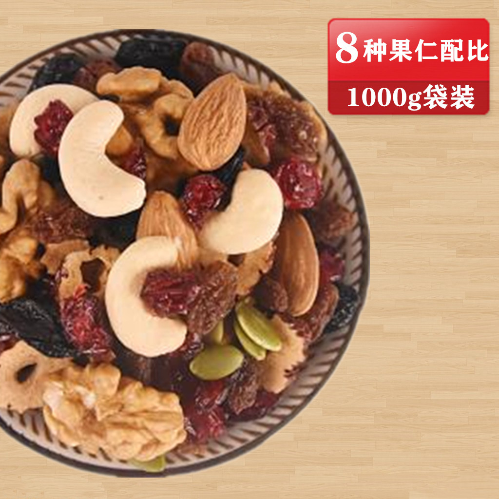 每日坚果+雪花酥：孕妇儿童营养零食新选择，健康美味两不误！