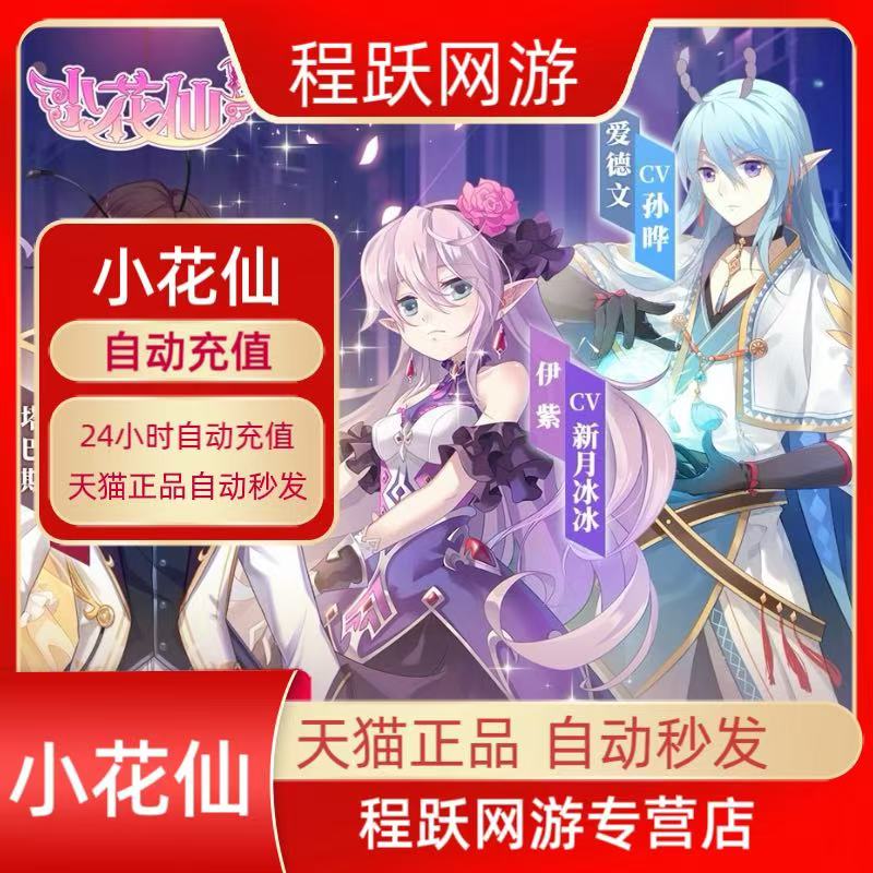 热舞派对网游中最火的音乐有哪些？超燃曲目推荐