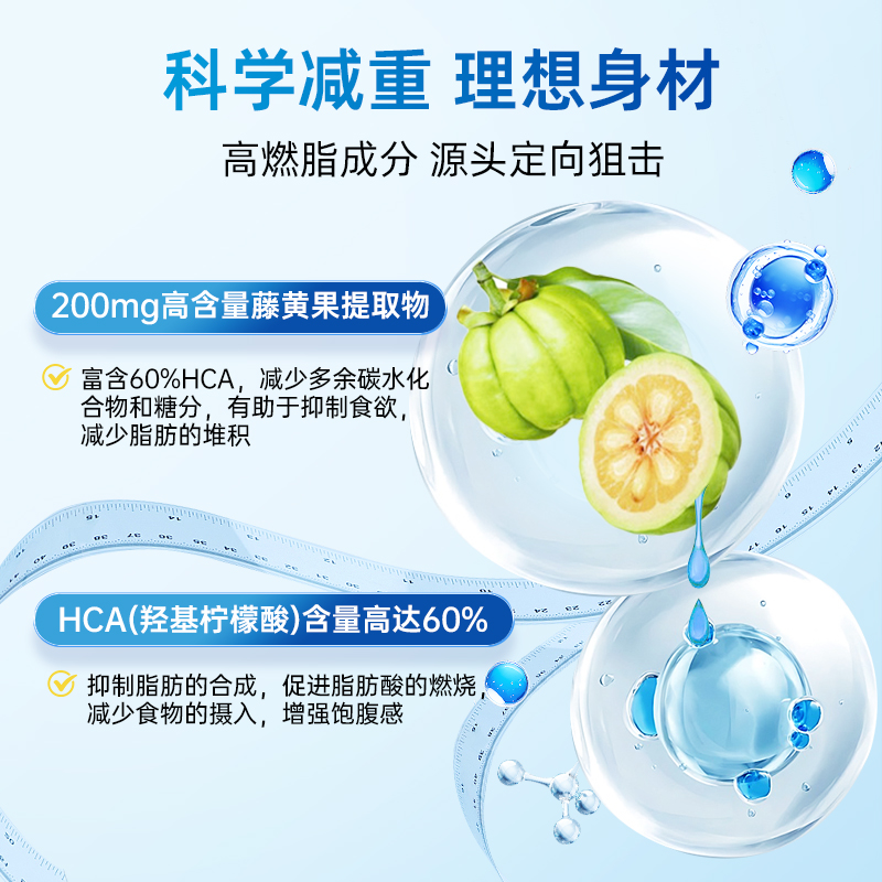 减肥平台期怎么度过？突破瓶颈的秘诀是什么？
