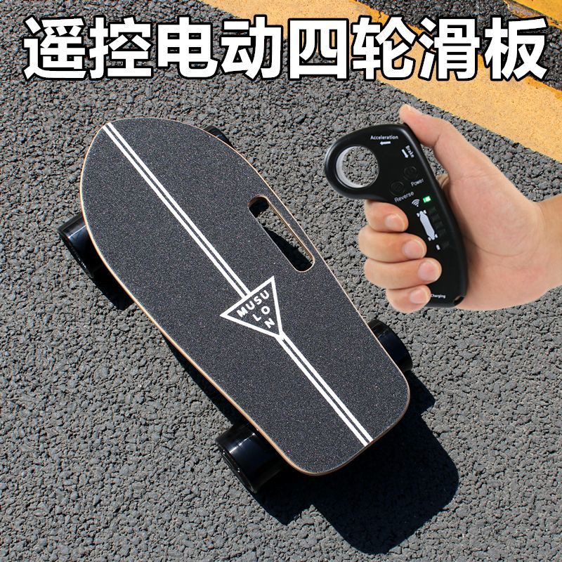 MUSULON电动滑板：便携小鱼板，城市通勤新风尚！