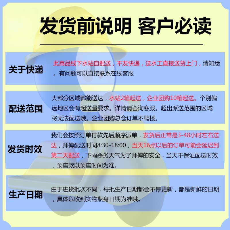 矿泉水大桶18升：家庭必备，纯净水源的终极选择！