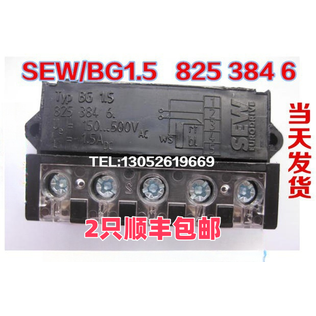 德国赛威SEW电磁制动器：工业安全的守护神️