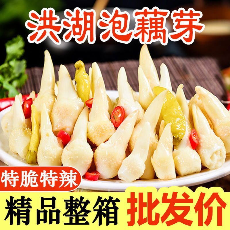 年夜饭凉菜和热菜如何搭配才完美？