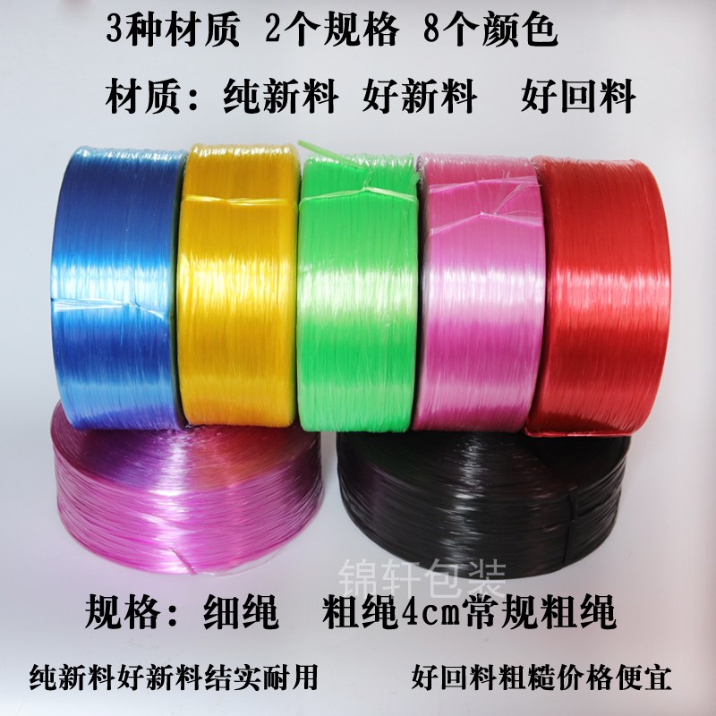 救命！这塑料绳也太好用了！50cm透明成品打包神器，懒人必备