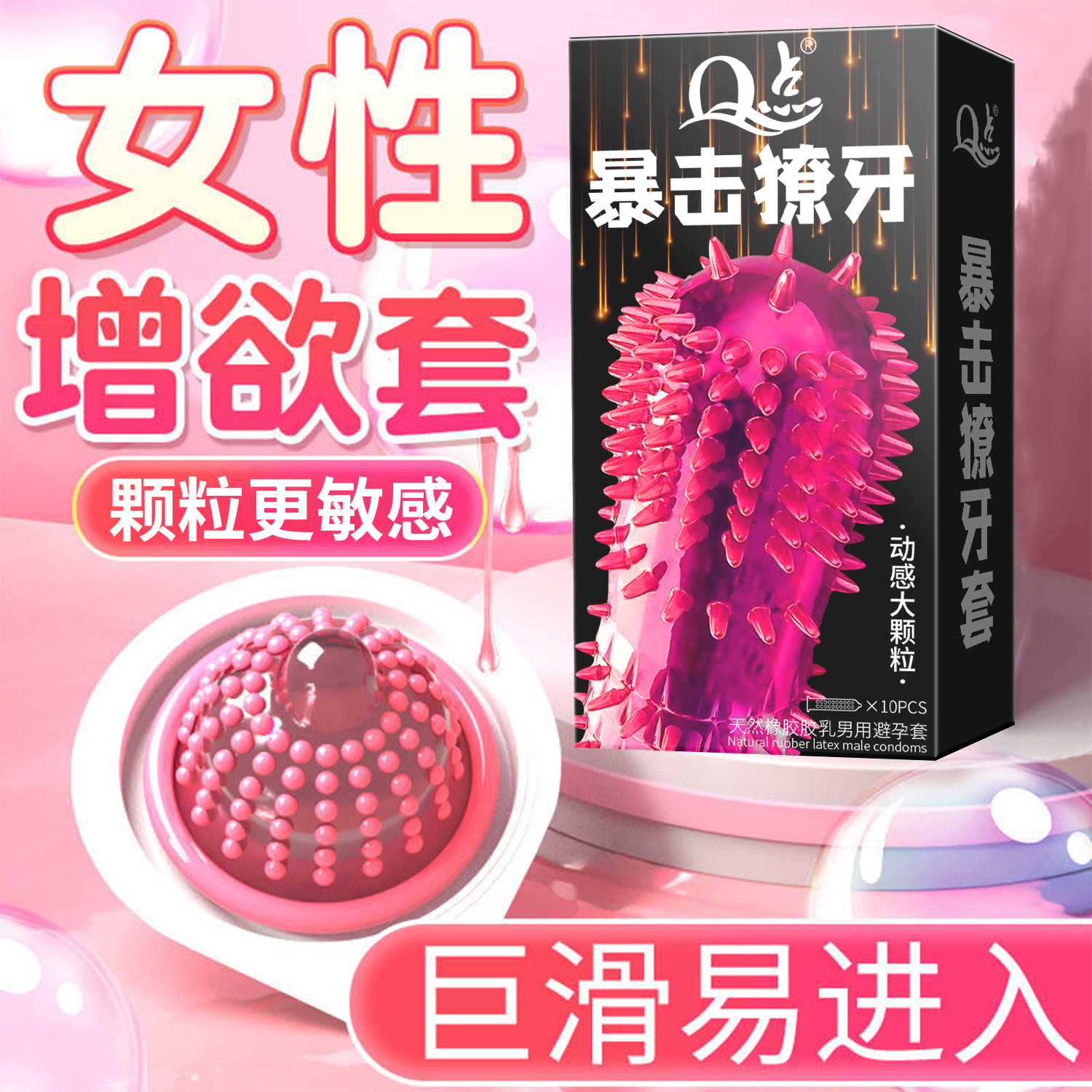 网红咬咬拽拽糖：挑战你的牙齿极限，趣味不停歇！