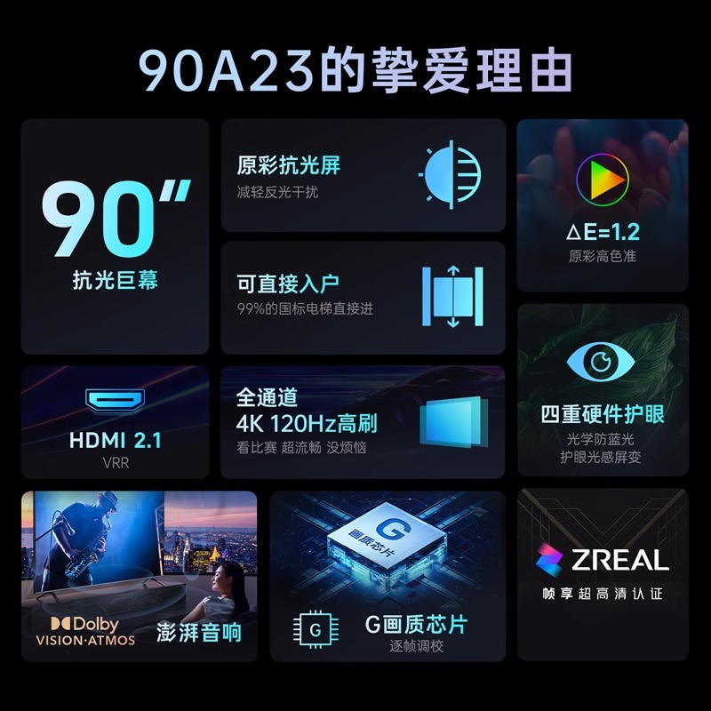 电视机十大品牌排名及价格如何选择适合自己的电视？
