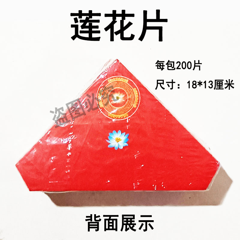 天梅电化铝七彩烫金纸佛香：传统与现代交融的艺术品