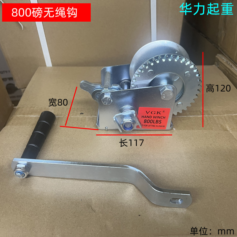 1200磅手动绞车钢丝绳起重神器，轻松搞定家中所有重物搬运难题！