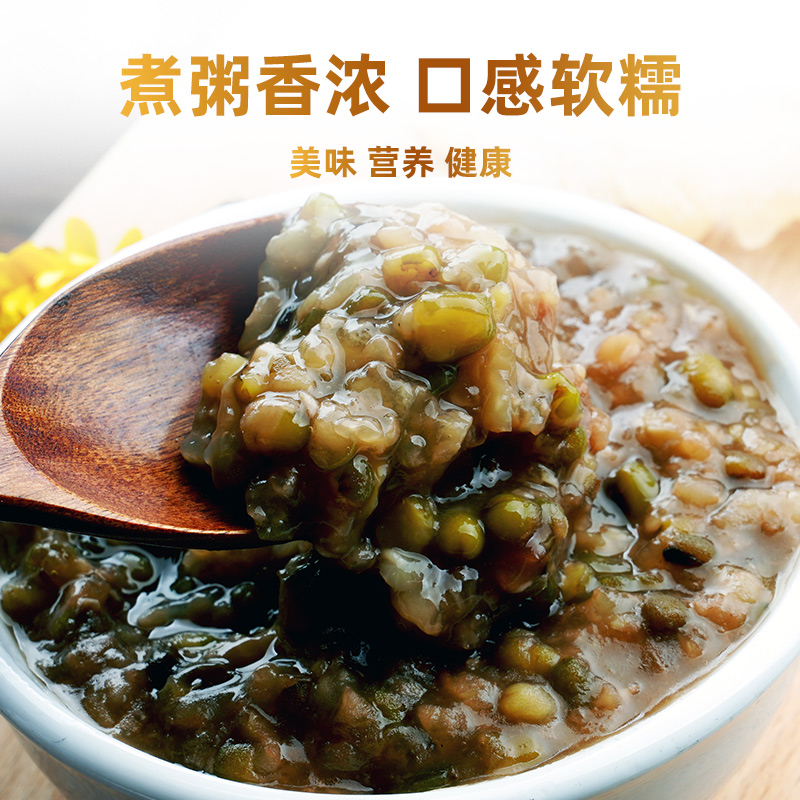 新货东北绿豆5斤：天然绿色美味，五谷杂粮中的夏日清凉大使✨