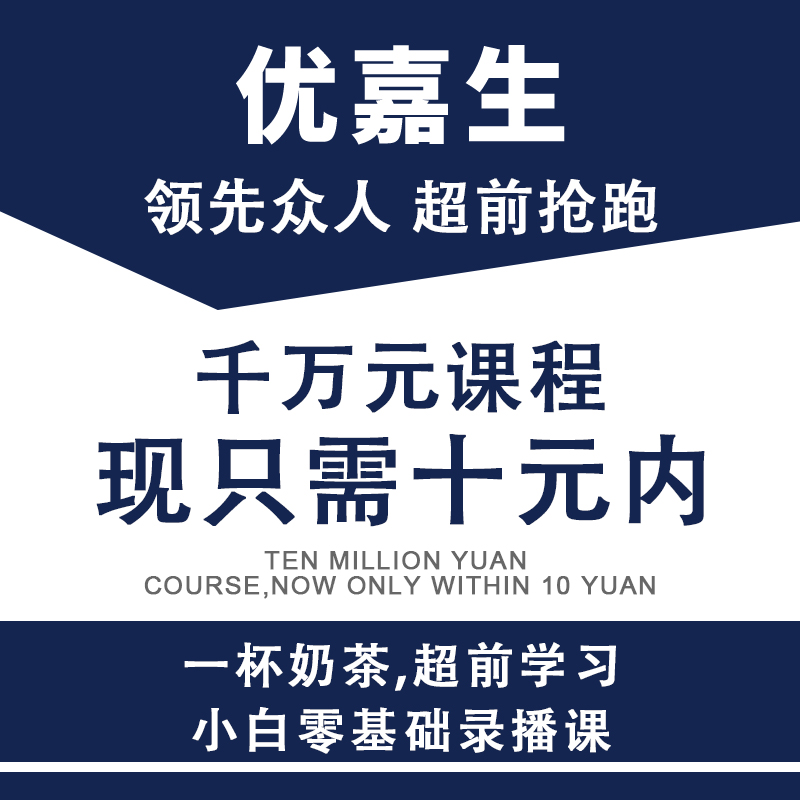 淘宝商城源码：揭秘电商巨头的底层逻辑，你也能打造自己的“小淘宝”！