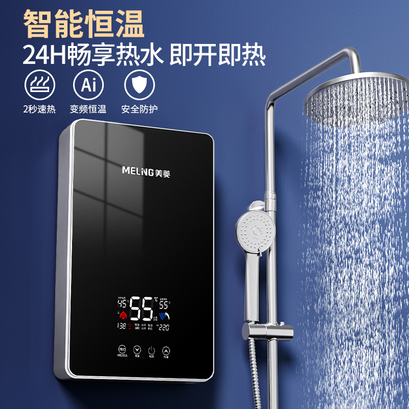 即热式挂式瀑布高性能热水器：浴室升级新神器，速热享受无等待！✨