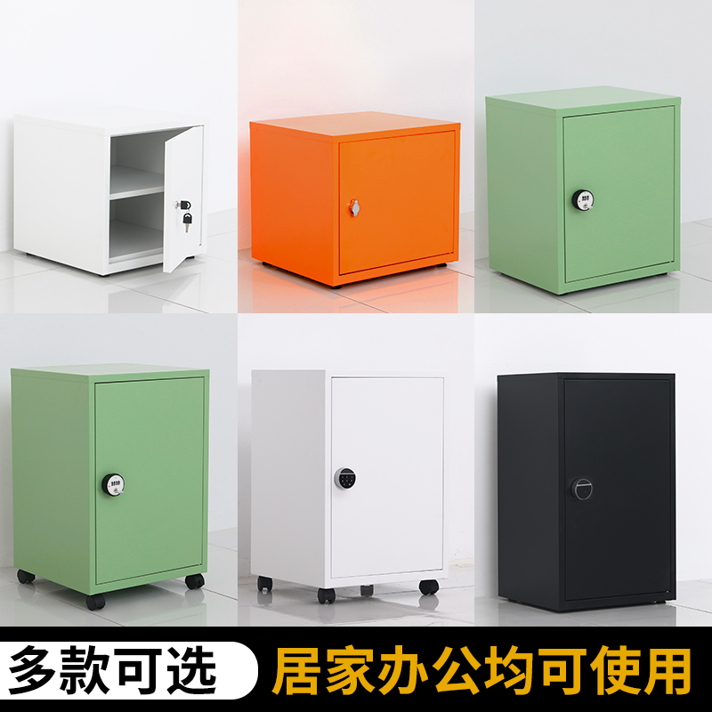 铁艺桌面信盘收纳密码锁储物柜：你的私人小天地，如何优雅地藏私房钱？