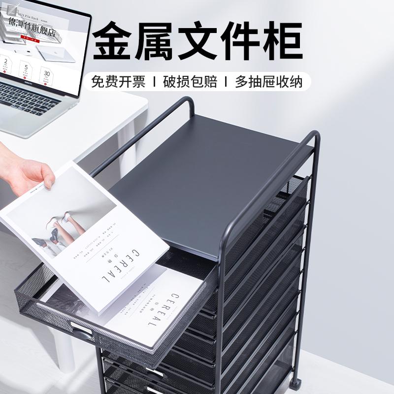 桌下文件收纳神器：A3全金属抽屉式文件柜，你的办公救星！