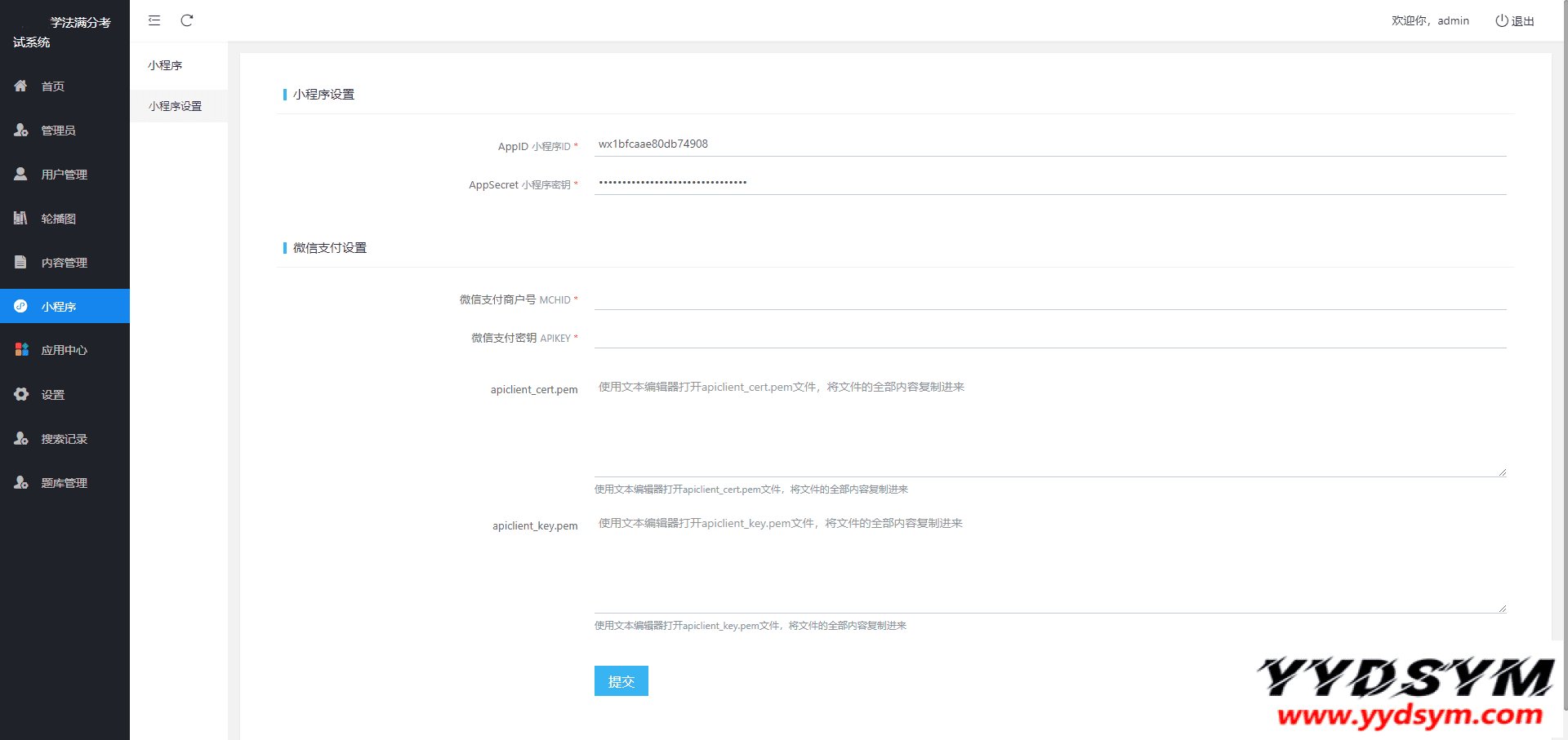 1647713581891071.png 新UI学法减分专业版34235道题库学法减分专业版小程序源码下载