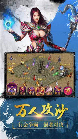 杀神忘忧传奇