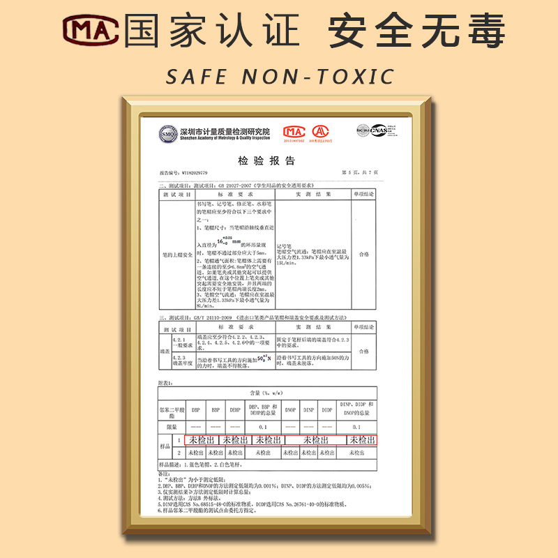 得力白板笔：解锁多彩课堂的秘密武器，轻松打造无毒安全的教学环境！