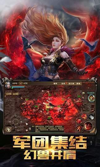 变态魔域255级999星的手游版安卓手机游戏
