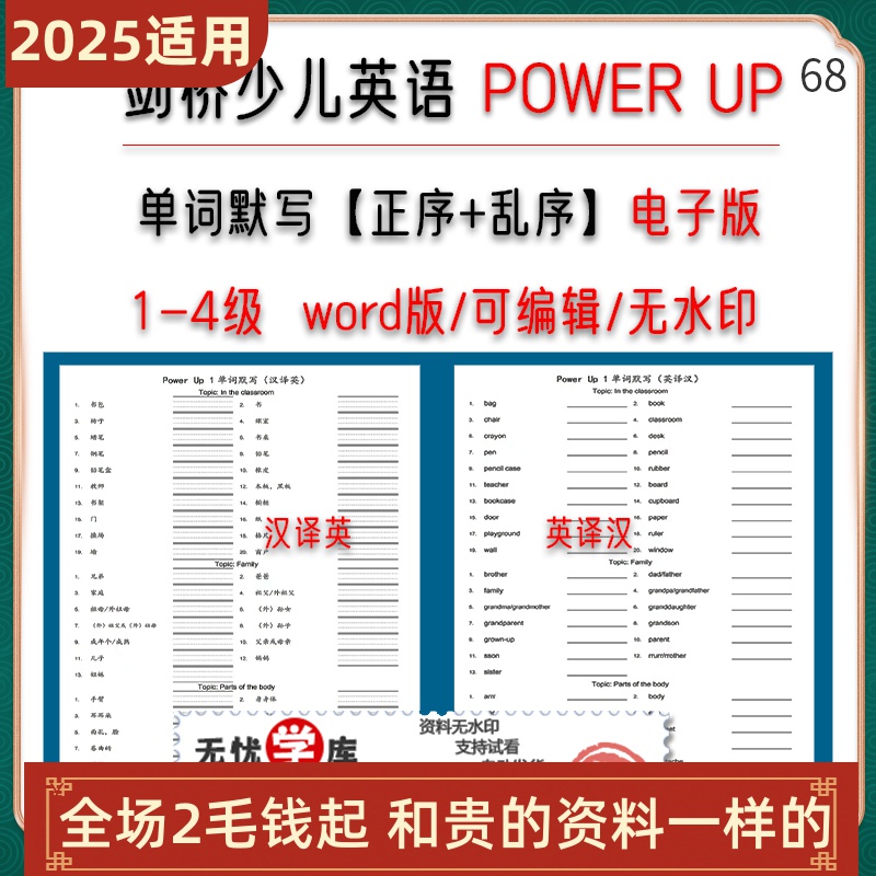 写作评价(剑桥英语教师丛书)(2021)：提升英语写作技能的终极秘籍！