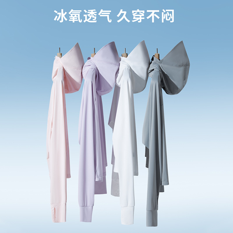 夏日必备！办公室护背防晒披肩，女款开车冰袖斗篷防晒衣，防晒新潮流！