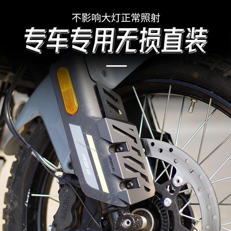 春风450MT灯罩改装大揭秘：复古风潮来袭，你的爱车准备好了吗？
