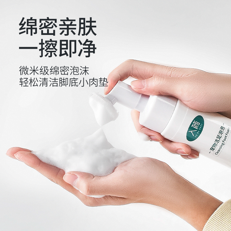 柒哦狗狗洗脚神器：宠物洁足新革命，让宠物足部清洁不再难！