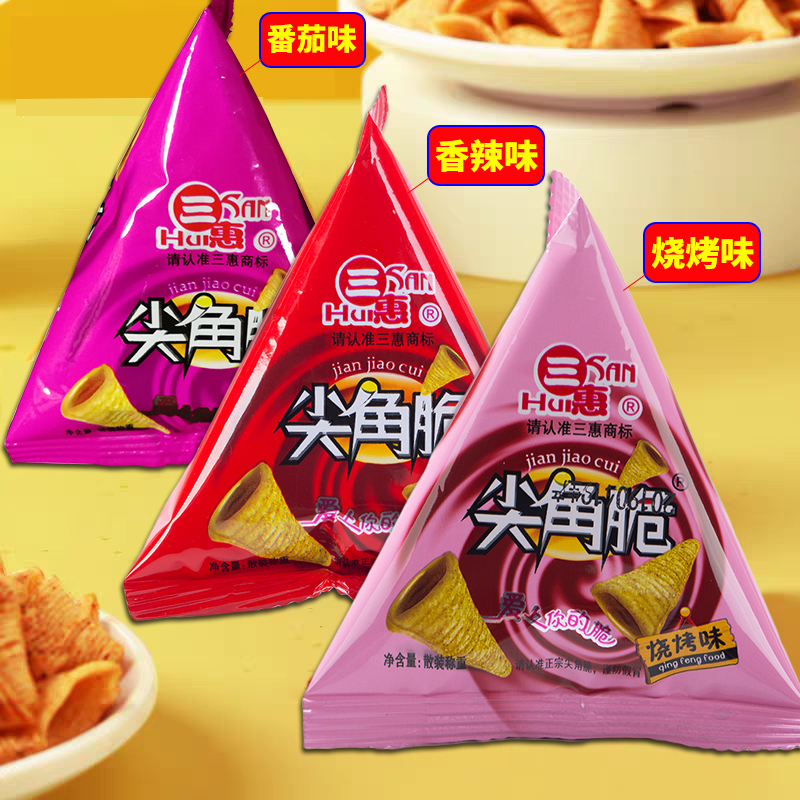 三惠尖角脆&amp;妙脆角：网红零食界的扛把子，你还在等什么？
