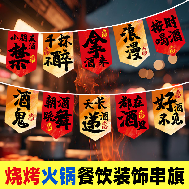 定制你的理想售卖亭：景区、烧烤摊、小吃摊全搞定！
