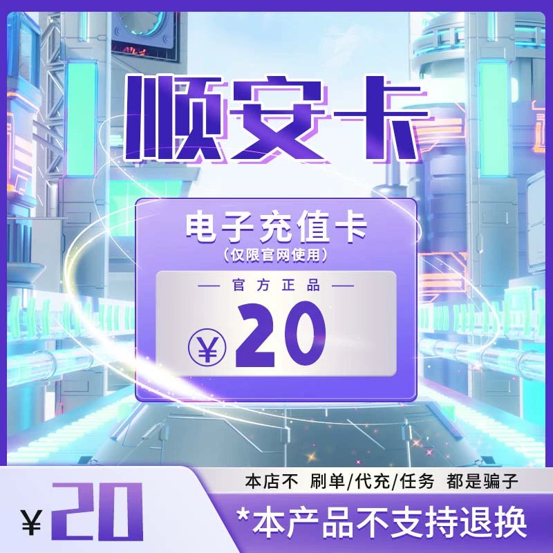 花呗利息0.05%，真的算高吗？揭秘背后真相！