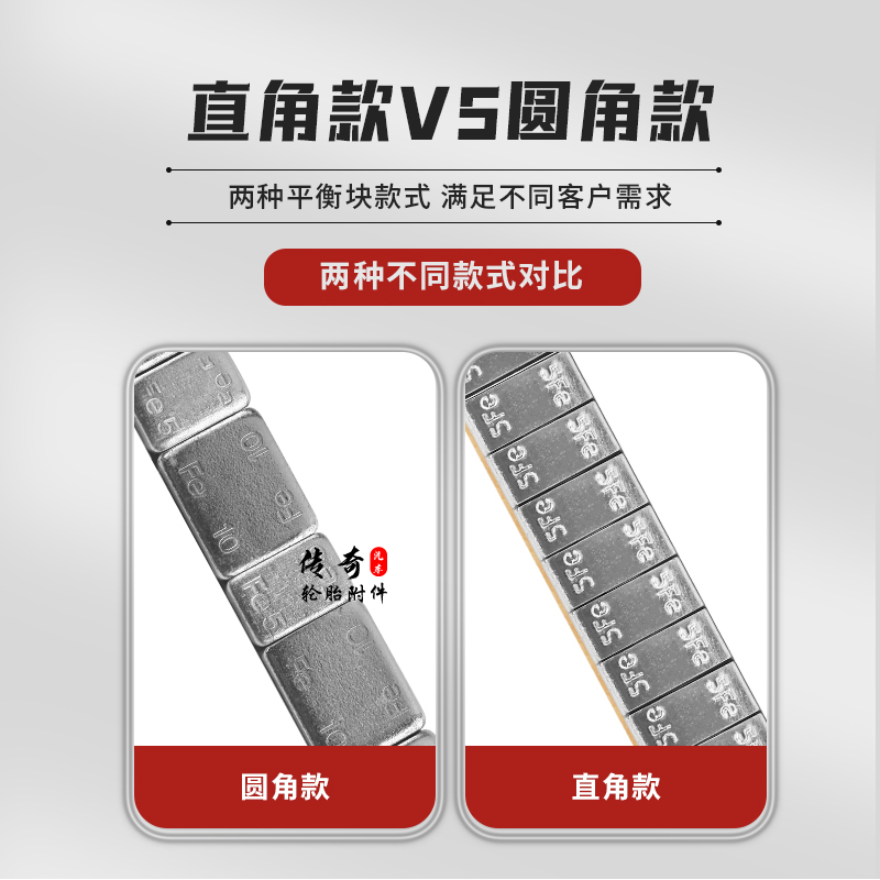 包邮德国稳卓汽车轮胎黏贴平衡块：守护你的每一次安全出行！