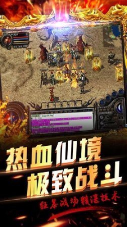 帝王荣耀超变变态版传奇