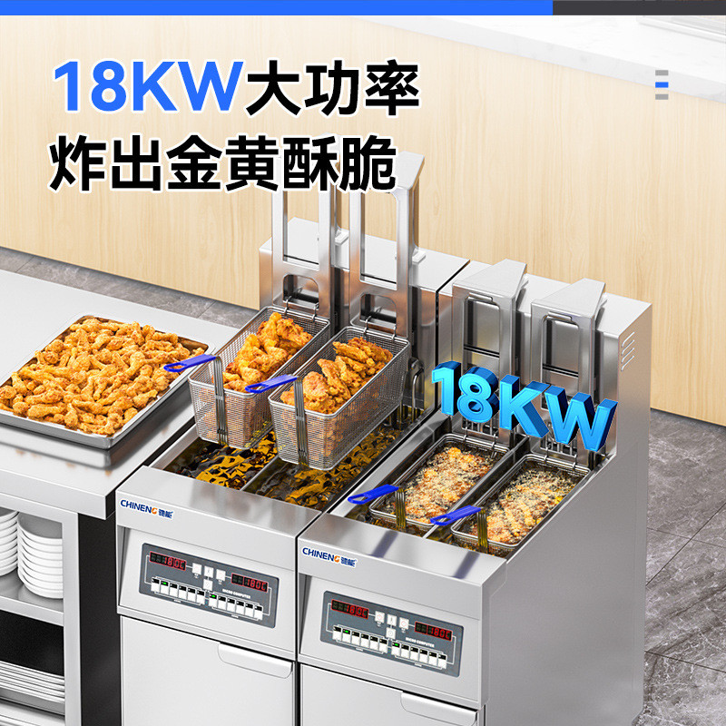 商用电炸炉的秘密武器：单缸双缸多功能油炸机，恒温炸鸡油条摆摊神器！